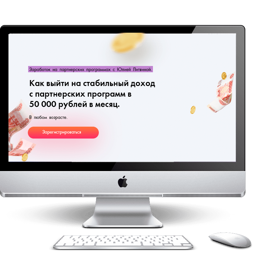 Круто!