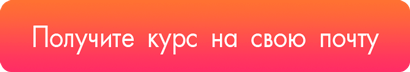 Как выйти на стабильный доход с партнерских программ в 50 000 рублей в месяц.