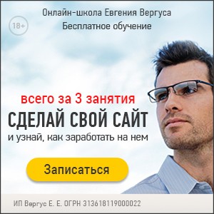 Круто!