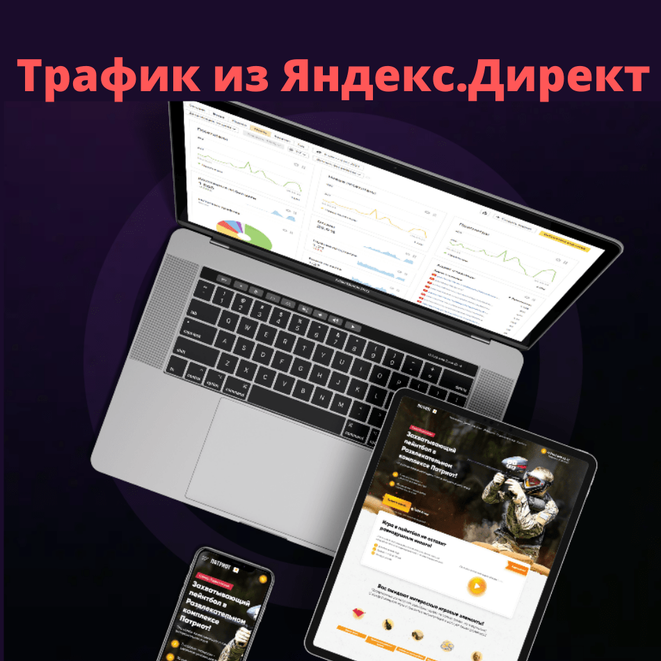 Круто!